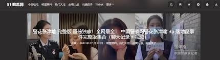 本成人影片