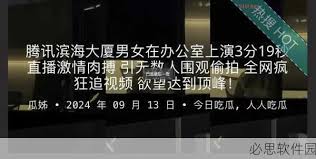 们茶余饭后